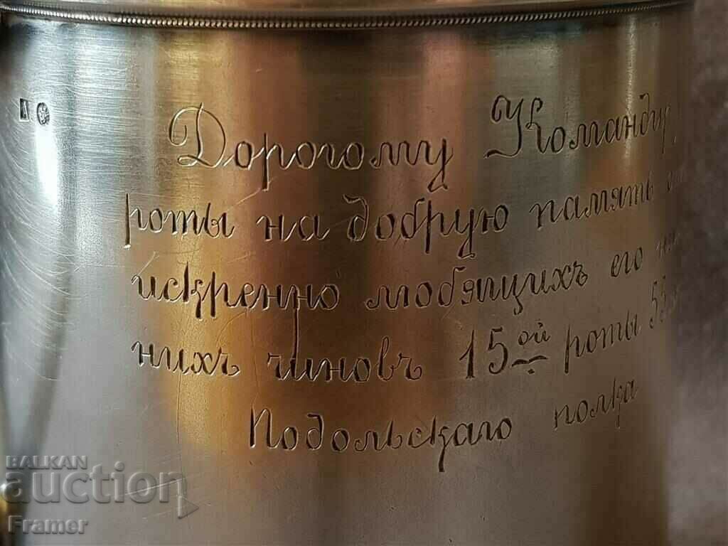 Old Russian Military Silver 84 Mounted Silver Cup - 5 Old Russian Military Silver 84 Mounted Silver Cup - 5