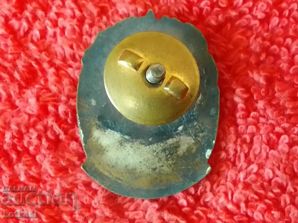 Auction Old Soc Badge Badge Distinction for Chitalishte activity email Auction Old Soc Badge Badge Distinction for Chitalishte activity email