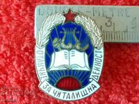 Old Soc Badge Badge Distinction for Chitalishte activity email