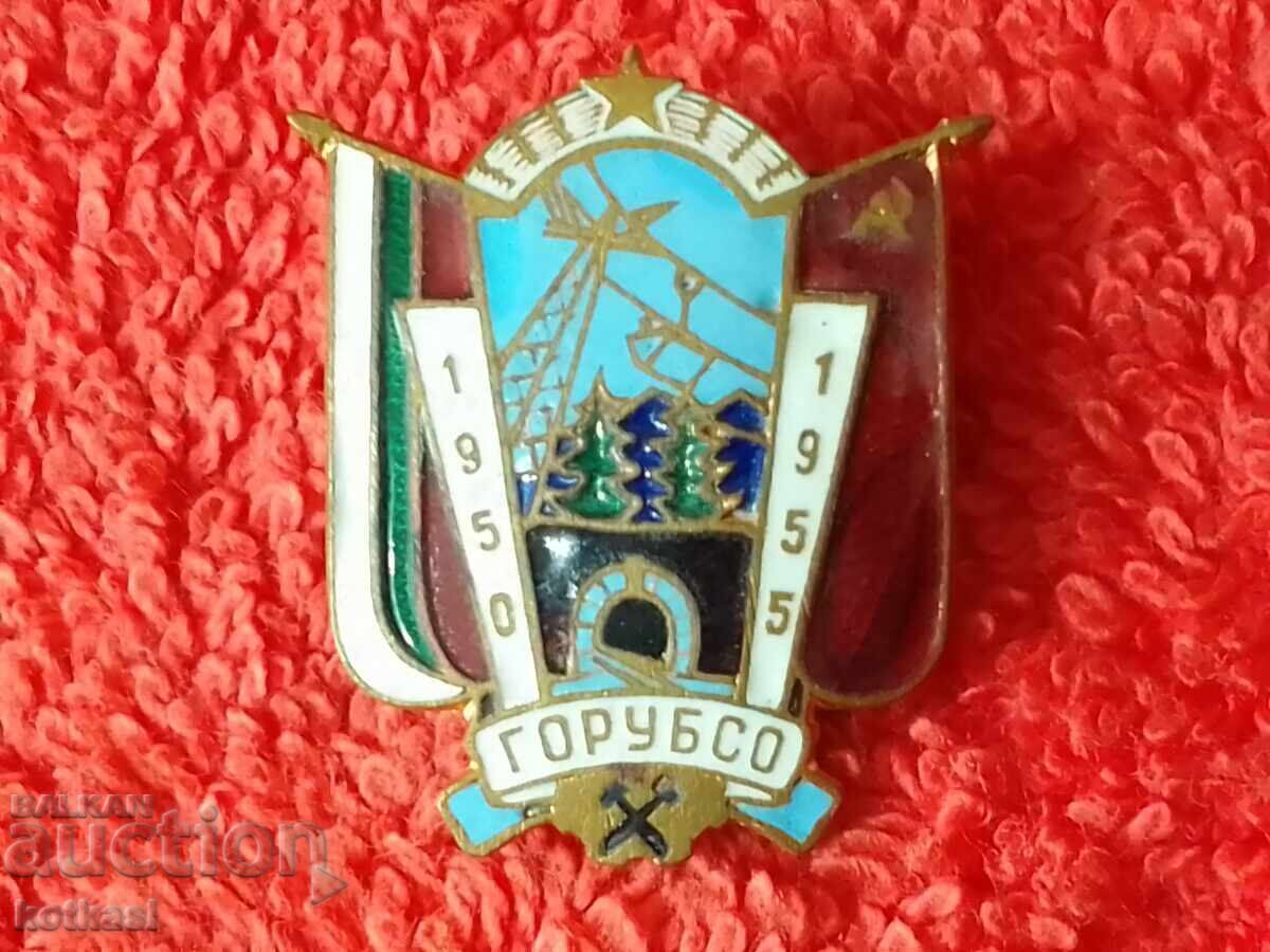 Delivery of Old Soc Badge Bronze Enamel Badge GORUBSO