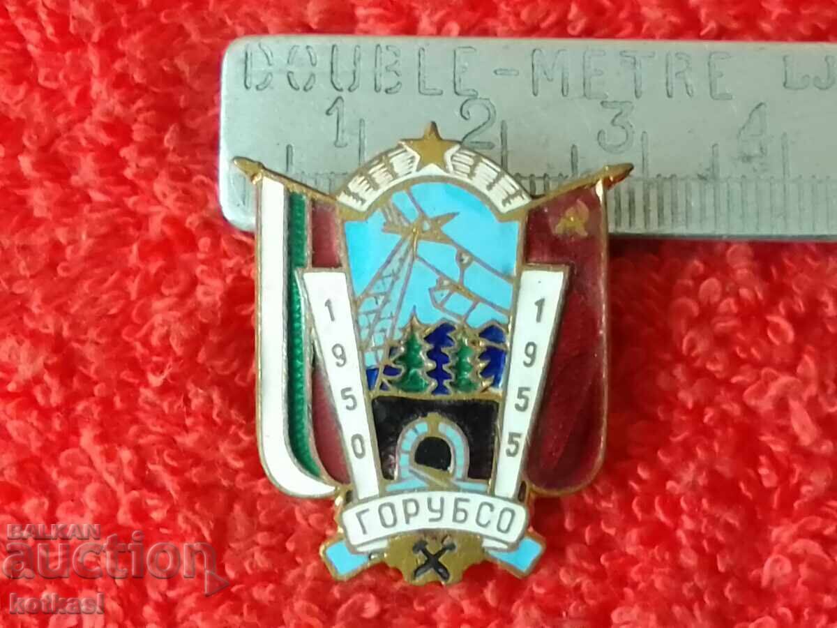 Old Soc Badge Bronze Enamel Badge GORUBSO