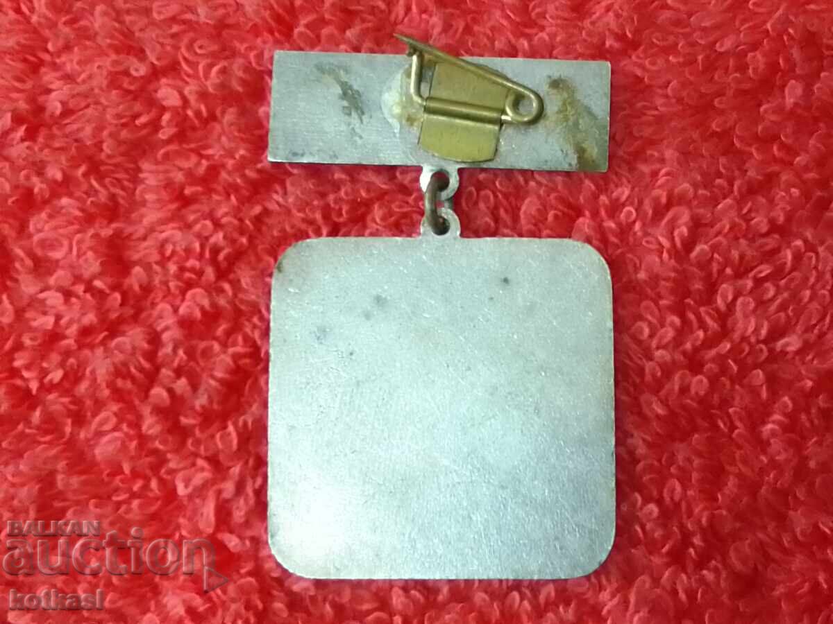 Old Soc Badge Badge carrier 30 years DPO SEPTEMBER with price 10.50 BGN | € 5.37