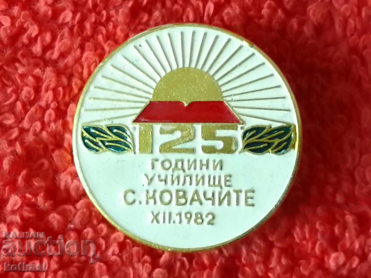 Auction  Old Socialist Badge Badge 125 School in the village of KOVACHITE 1982