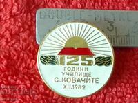 Veche Insigna Soc Insigna 125 g. Scoala satului KOVACHITE 1982