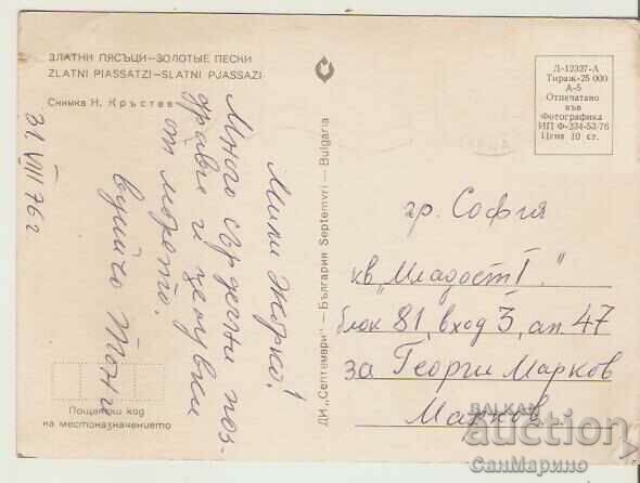 Map Bulgaria Varna Golden Sands View 8 * with price 0.40 BGN | € 0.20