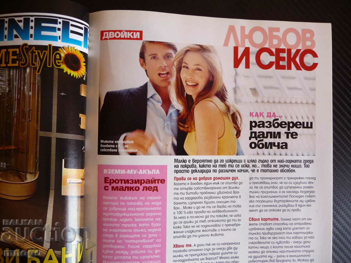 Cosmopolitan 5/2004 Cameron Diaz Ani Vekilova pregnant sex - 5 Cosmopolitan 5/2004 Cameron Diaz Ani Vekilova pregnant sex - 5