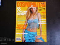 Cosmopolitan 5/2004 Камерън Диас Ани Векилова бременна секс