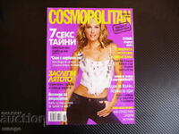 Cosmopolitan 3/2004 Моли Симс Матю Пери Елена Русалиева