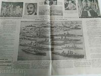 1937 LITERARY WORLD NEWSPAPER BR14 THE GERMAN FLEET