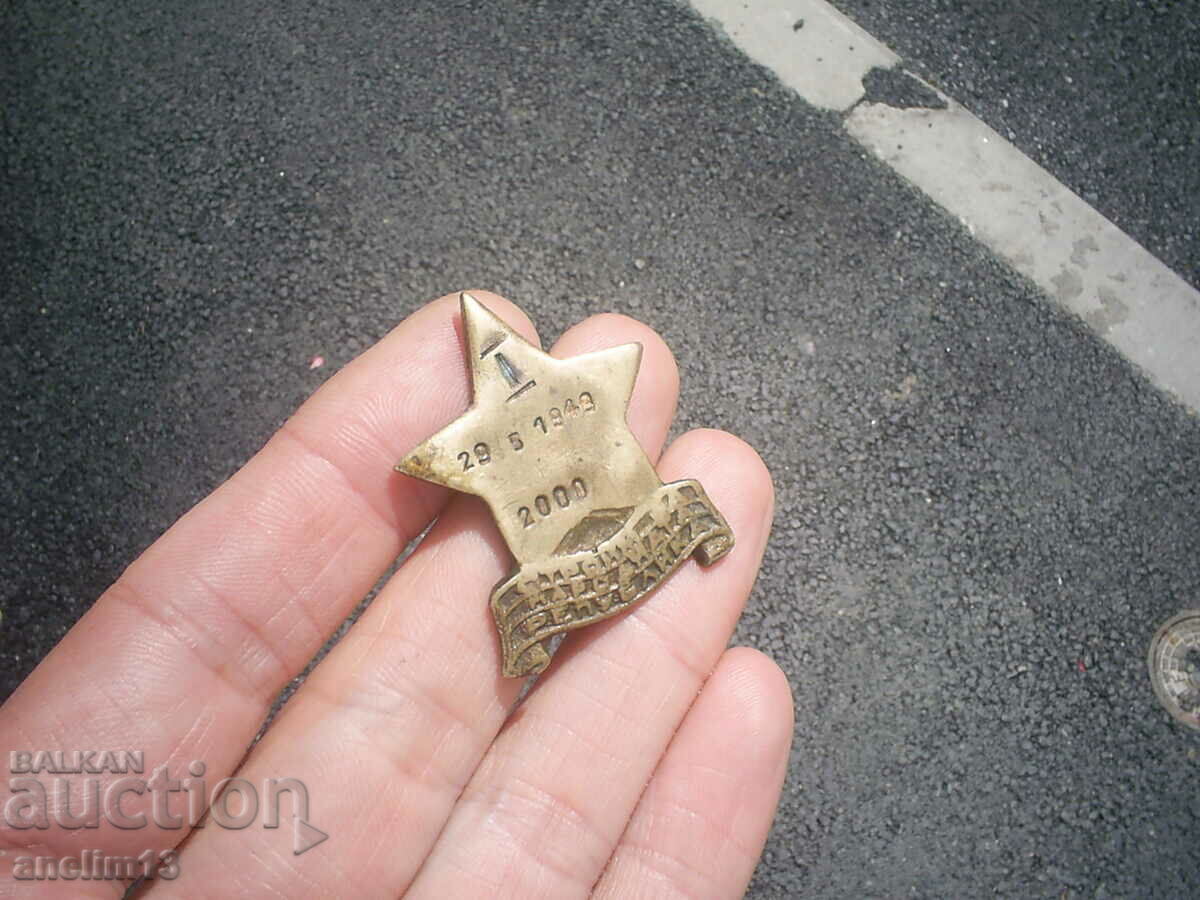 Auction ORDER MEDAL SIGN BUILDING BUILDING FOR THE PEOPLE'S REPUBLIC Auction ORDER MEDAL SIGN BUILDING BUILDING FOR THE PEOPLE'S REPUBLIC