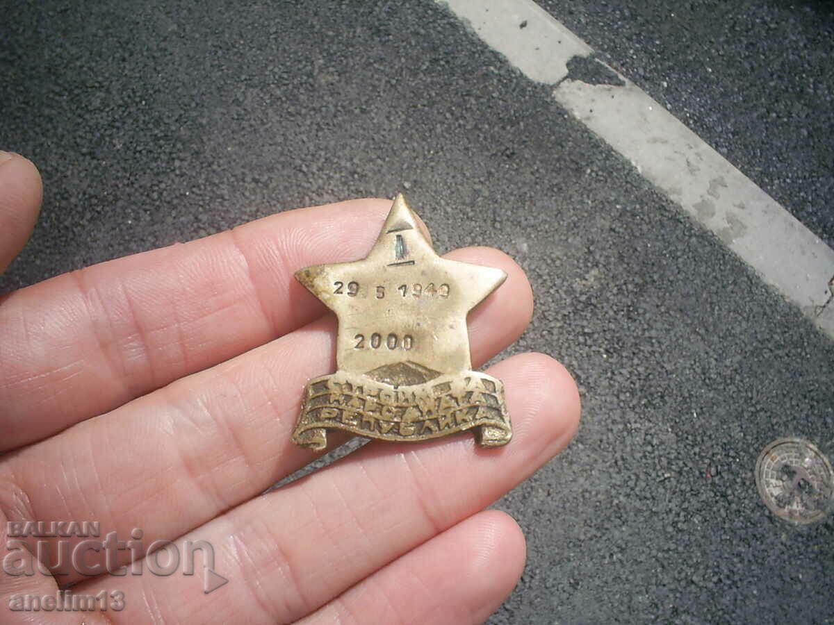 Livrarea COMANDĂ SEMNUL MEDALIEI CLĂDIREA PENTRU REPUBLICA POPULARĂ