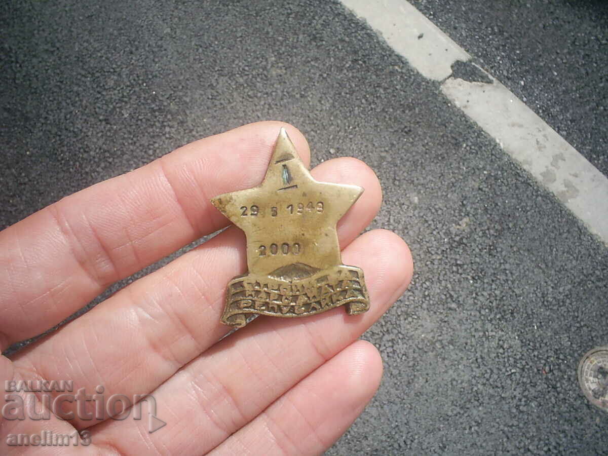 COMANDĂ SEMNUL MEDALIEI CLĂDIREA PENTRU REPUBLICA POPULARĂ - 5