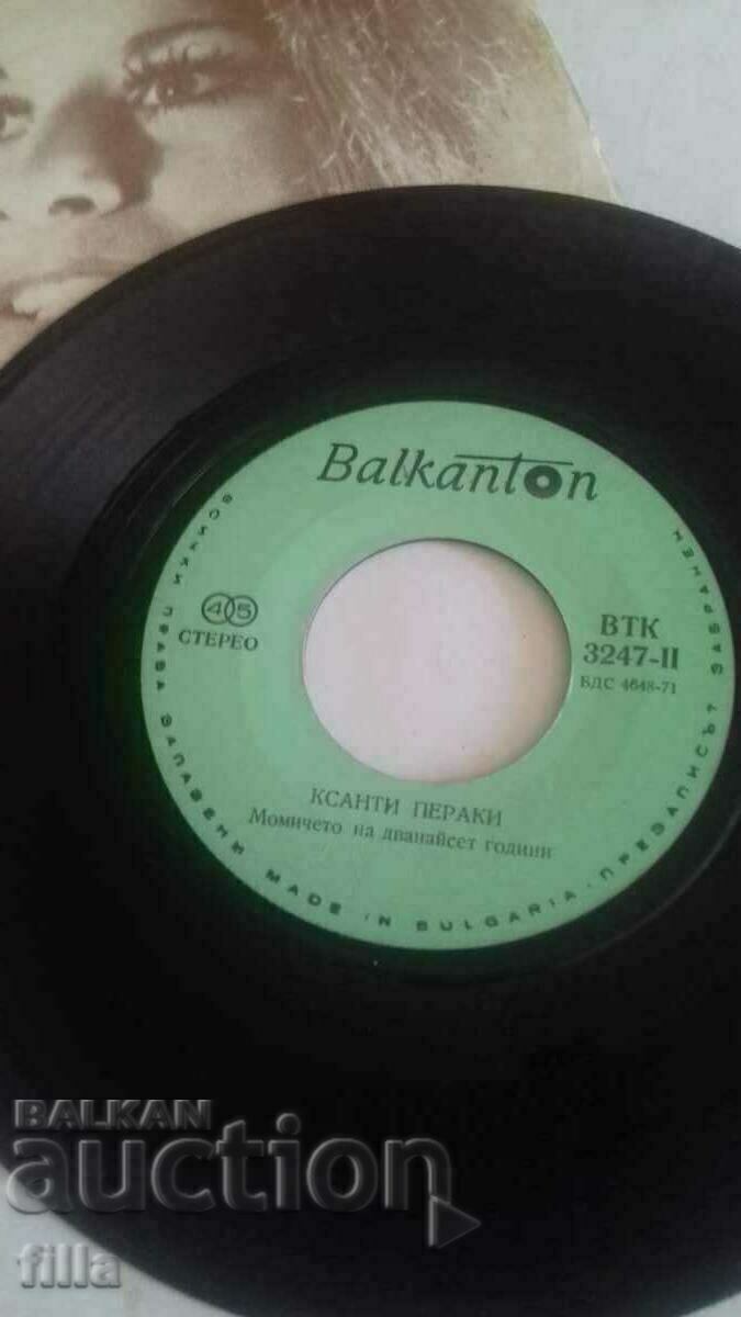 Δημοπρασία Πλάκα, Ξάνθη Περάκη, VTK 3247 Δημοπρασία Πλάκα, Ξάνθη Περάκη, VTK 3247