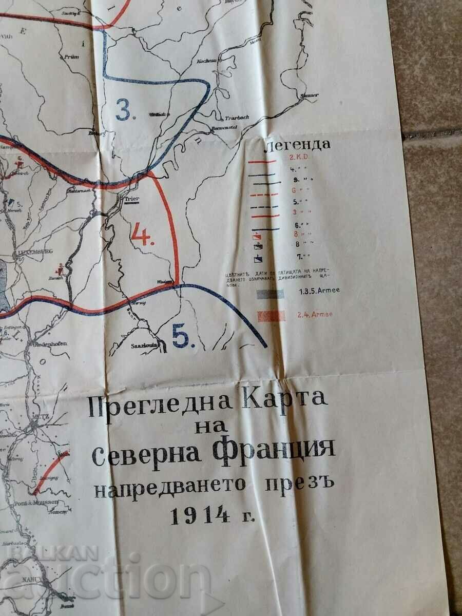 MAP FRANCE FIRST WORLD WAR ACTION 1914 with price 9.00 BGN | € 4.60 MAP FRANCE FIRST WORLD WAR ACTION 1914 with price 9.00 BGN | € 4.60