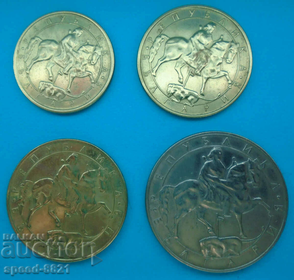 Lot 4 coins 1992 Bulgaria with price 3.50 BGN | € 1.79 Lot 4 coins 1992 Bulgaria with price 3.50 BGN | € 1.79