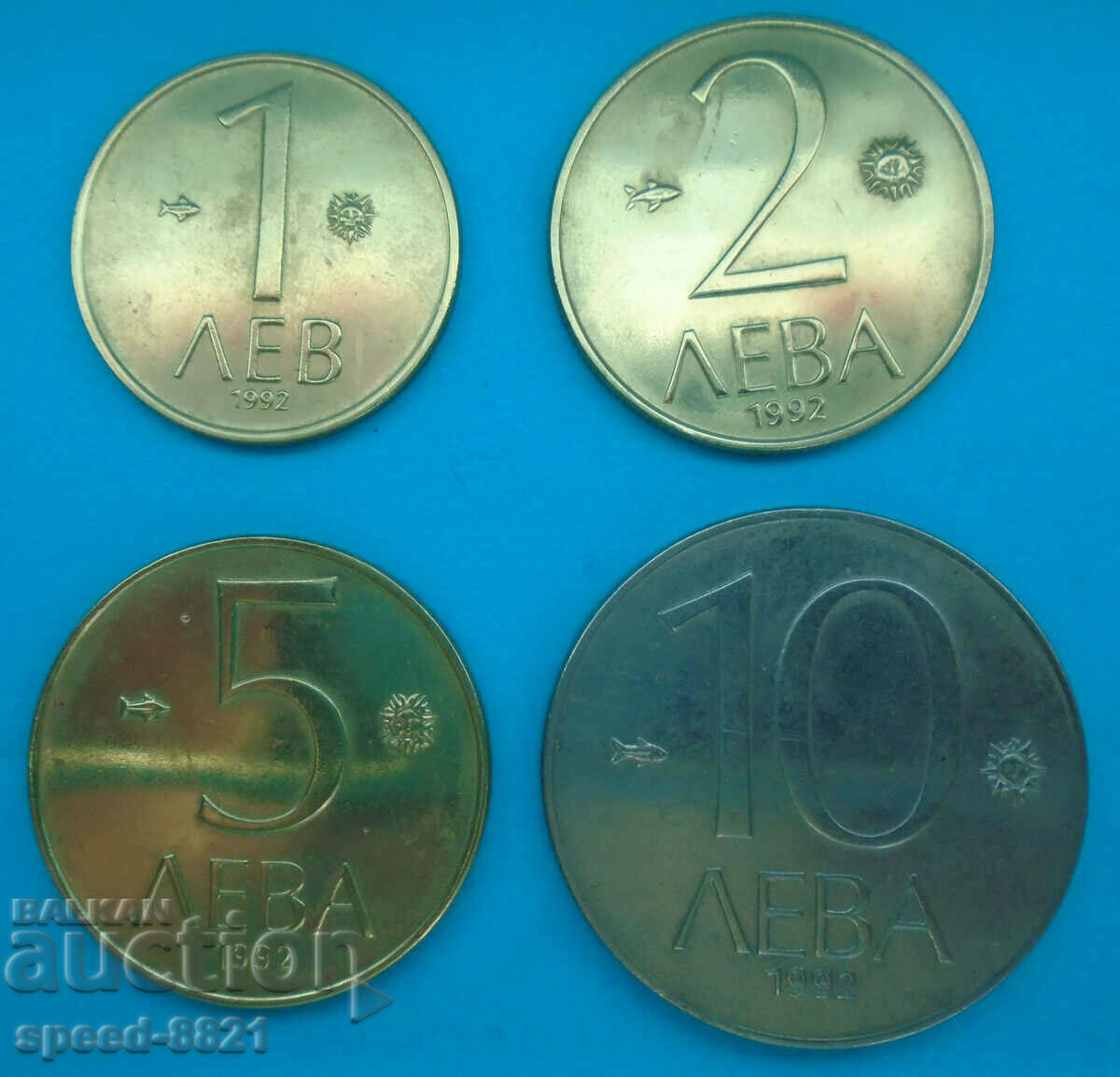 Lot 4 coins 1992 Bulgaria
