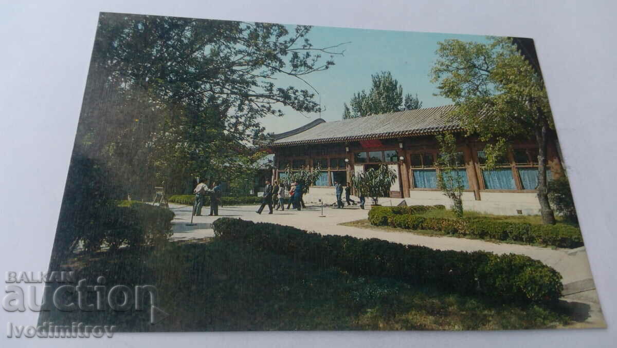 Пощенска картичка Zhongnanhai 2