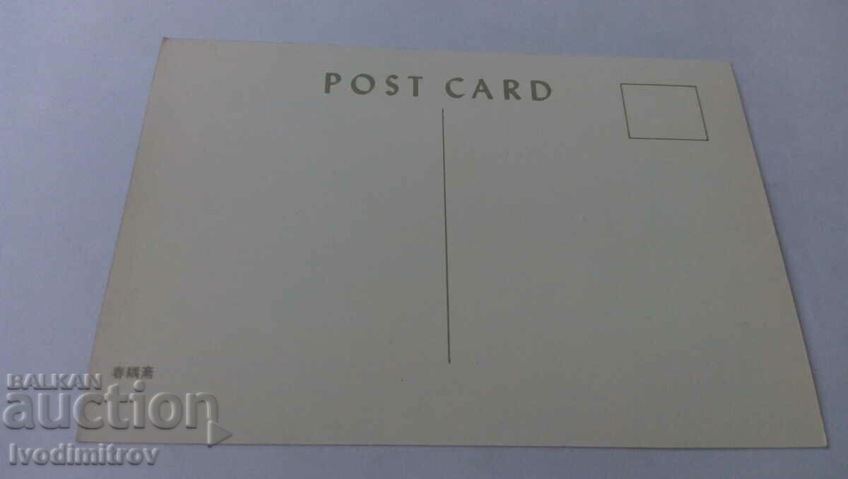 Postcard Zhongnanhai 3 with price 0.55 BGN | € 0.28 Postcard Zhongnanhai 3 with price 0.55 BGN | € 0.28