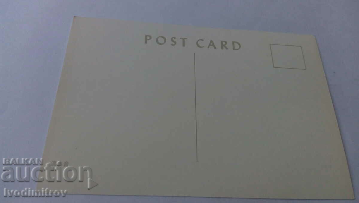 Postcard Zhongnanhai 5 with price 0.55 BGN | € 0.28 Postcard Zhongnanhai 5 with price 0.55 BGN | € 0.28