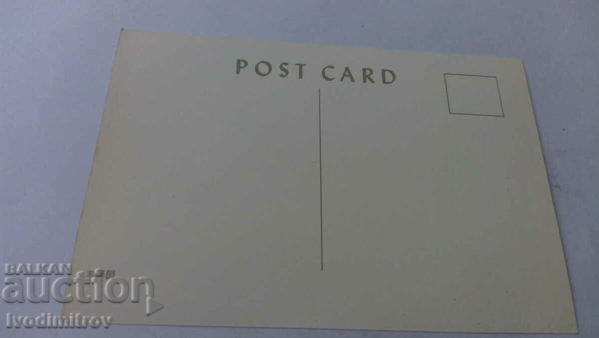 Postcard Zhongnanhai 6 with price 0.55 BGN | € 0.28 Postcard Zhongnanhai 6 with price 0.55 BGN | € 0.28