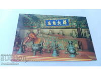 Carte poștală Zhongnanhai Budha adormit