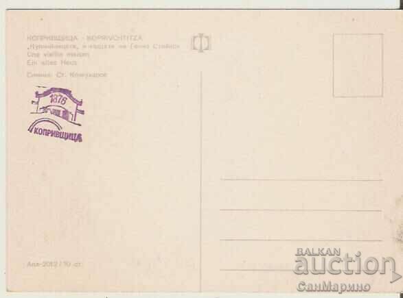 Card Bulgaria Koprivshtitsa Gencho Staykova house 1 * with price 0.80 BGN | € 0.41 Card Bulgaria Koprivshtitsa Gencho Staykova house 1 * with price 0.80 BGN | € 0.41