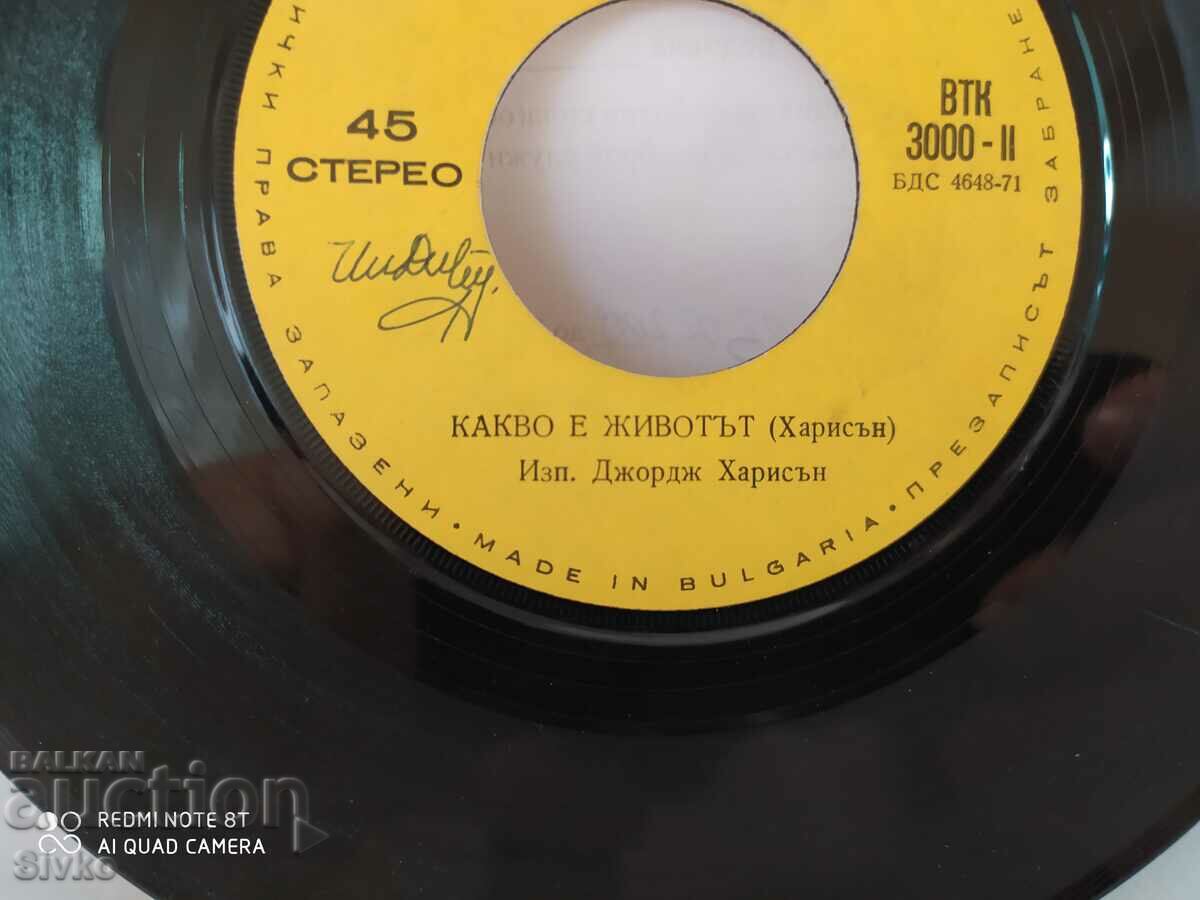 Record record Jord Harrison - C, Vă rugăm să citiți descrierea! cu preț 1.99 BGN | € 1.02