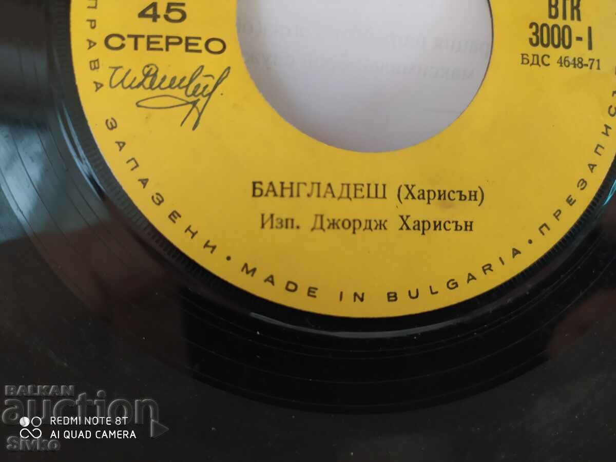 Livrarea Record record Jord Harrison - C, Vă rugăm să citiți descrierea!