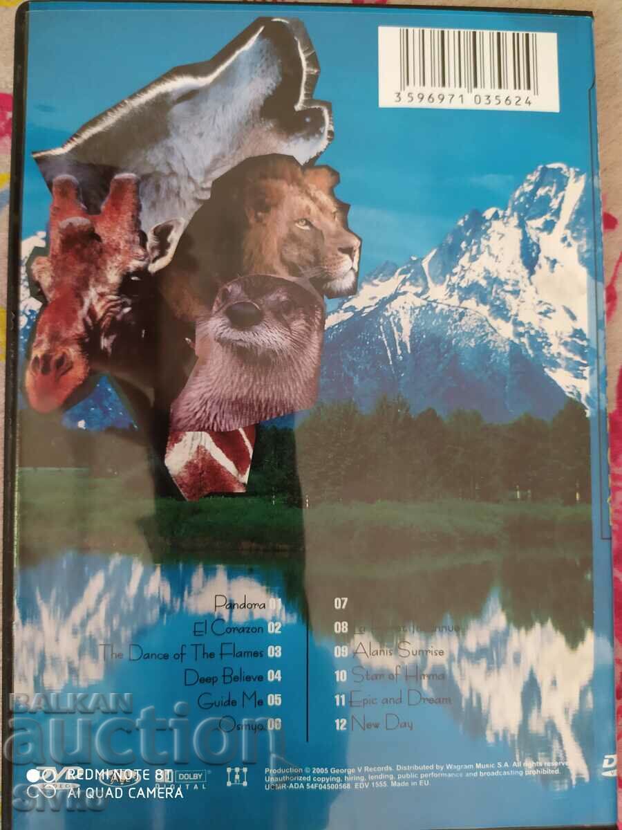 DVD_buddha-bar - C, Please read the description! with price 1.99 BGN | € 1.02