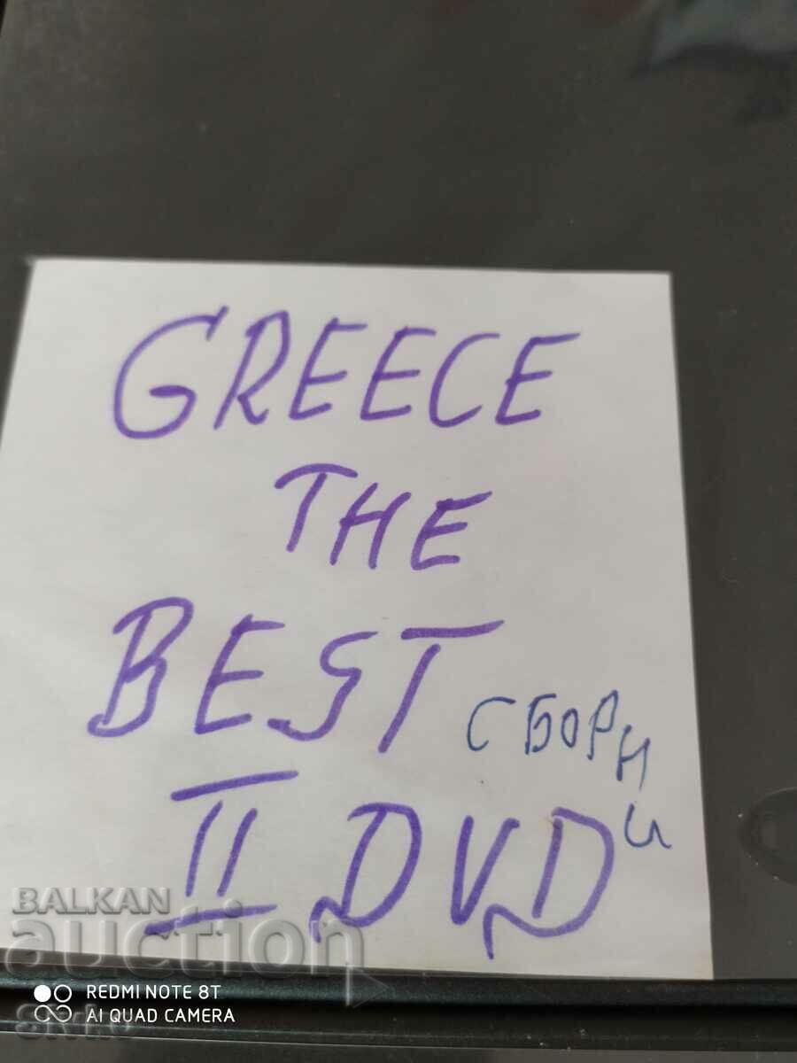 Auction DVD_Greek performers 1 - C. Please read the description! Auction DVD_Greek performers 1 - C. Please read the description!