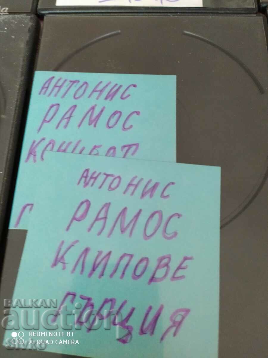 DVD_Greek performers 1 - C. Please read the description! - 6 DVD_Greek performers 1 - C. Please read the description! - 6