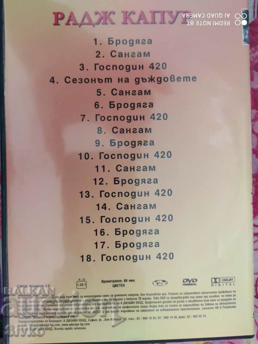 DVD_Melodii din filme indiene - S. Va rog sa cititi descrierea! cu preț € 0.01 | 0.02 BGN