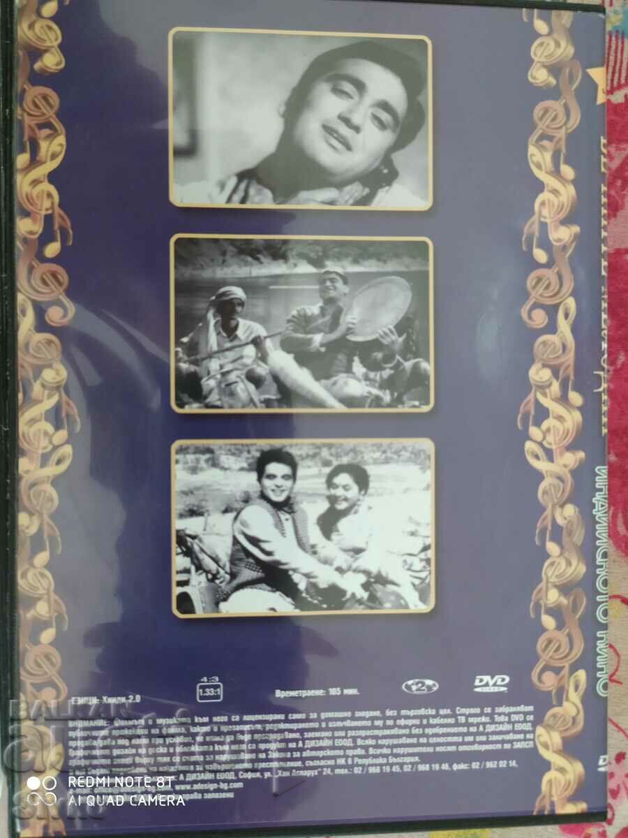 Delivery of DVD_Melodies from Indian movies - S. Please read the description! Delivery of DVD_Melodies from Indian movies - S. Please read the description!