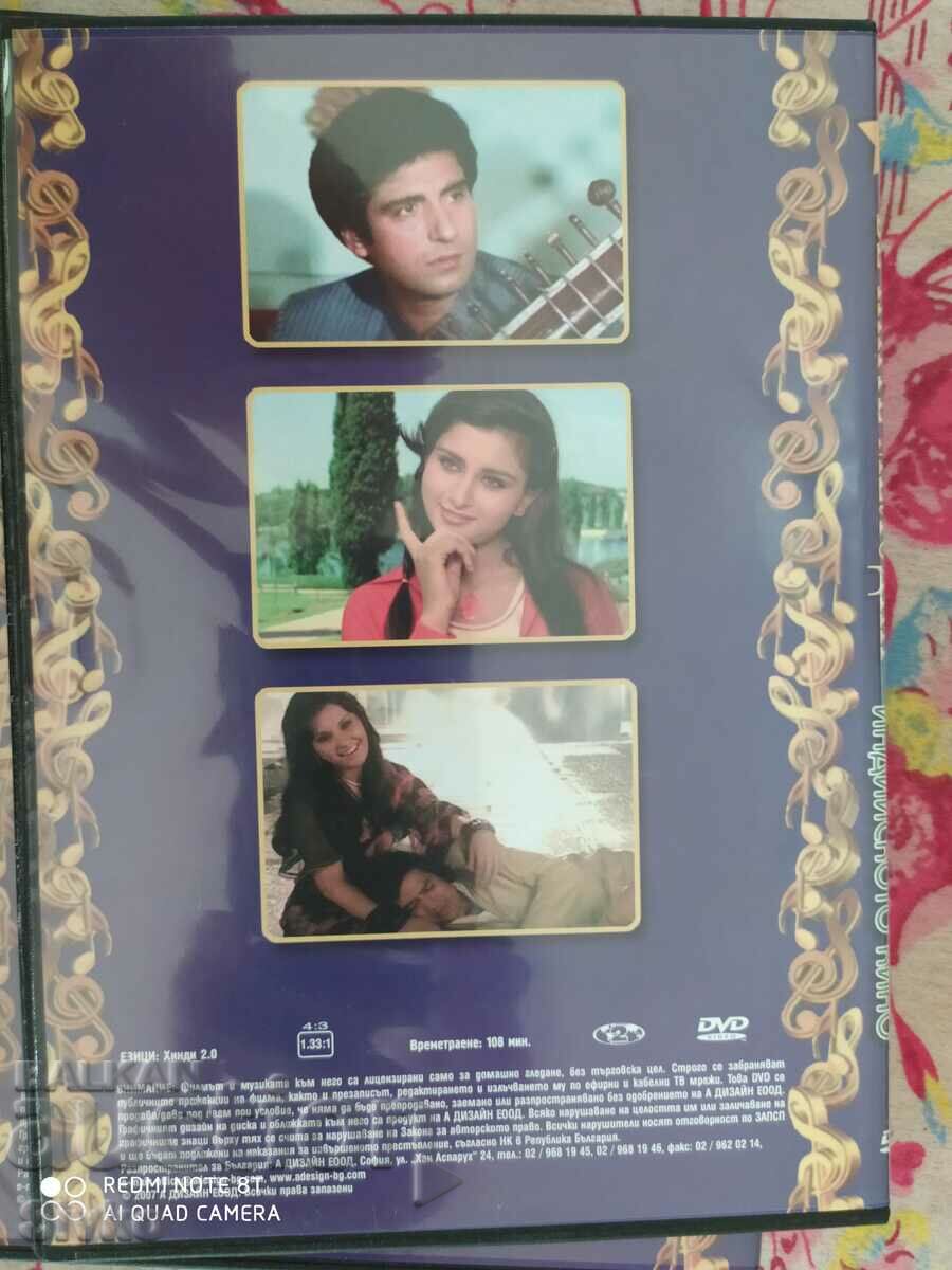 DVD_Melodies from Indian movies - S. Please read the description! - 5 DVD_Melodies from Indian movies - S. Please read the description! - 5