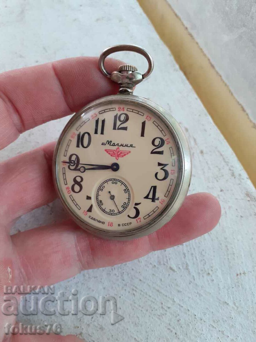 Old pocket watch Lightning - train with price 99.00 BGN | € 50.62