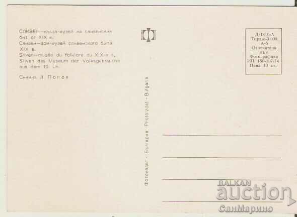 Harta Bulgaria Casa Sliven Muzeul Casei Sliven 6 * cu preț 0.80 BGN | € 0.41 Harta Bulgaria Casa Sliven Muzeul Casei Sliven 6 * cu preț 0.80 BGN | € 0.41