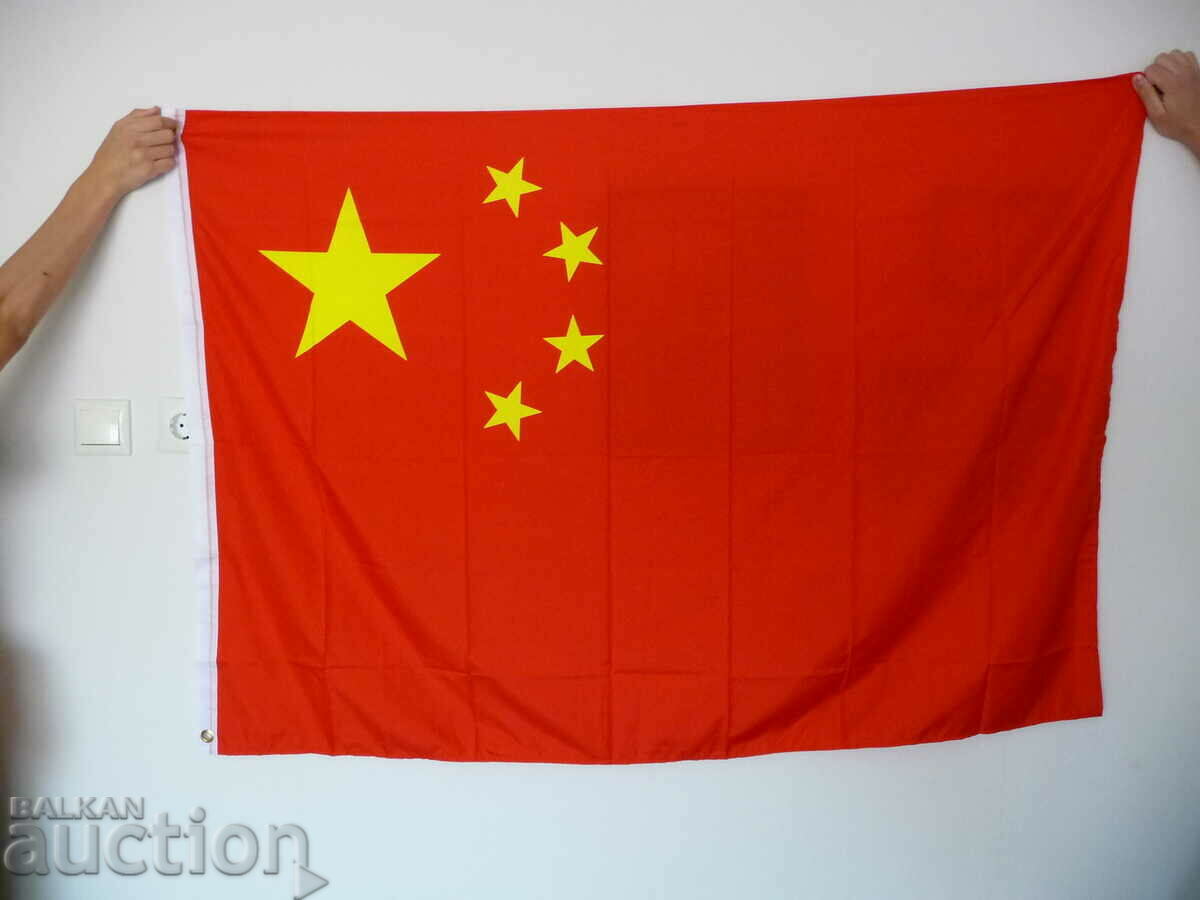 Noul steag al Chinei Beijing Fabricat în China Asia Comunism yin yang