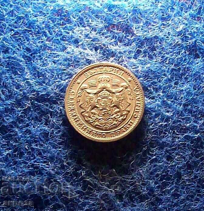 1 lev 1925 with price 9.80 BGN | € 5.01 1 lev 1925 with price 9.80 BGN | € 5.01