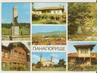 Κάρτα Bulgaria Panagyurishte 2 *
