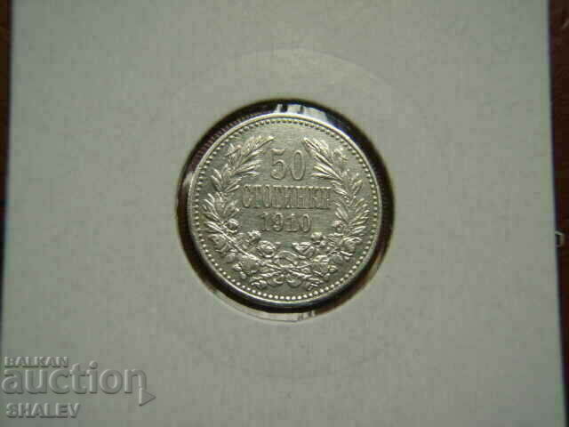 Delivery of 50 cents 1910 Kingdom of Bulgaria (second var. 2) - AU+ Delivery of 50 cents 1910 Kingdom of Bulgaria (second var. 2) - AU+