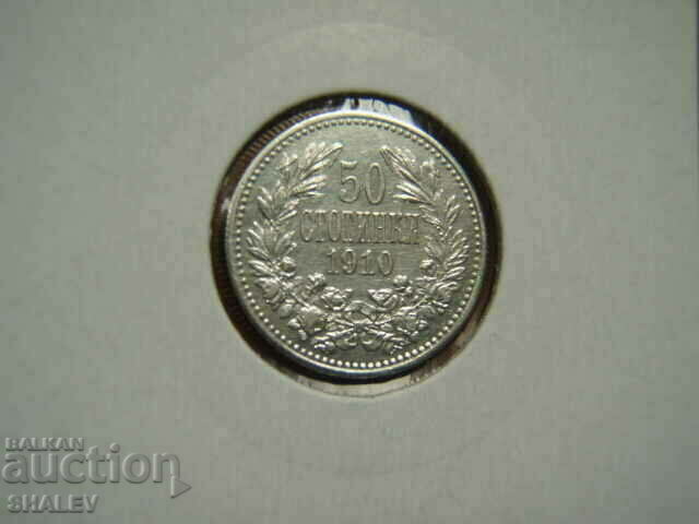 50 стотинки 1910 год. Царство България (втори вар. 2) - AU+