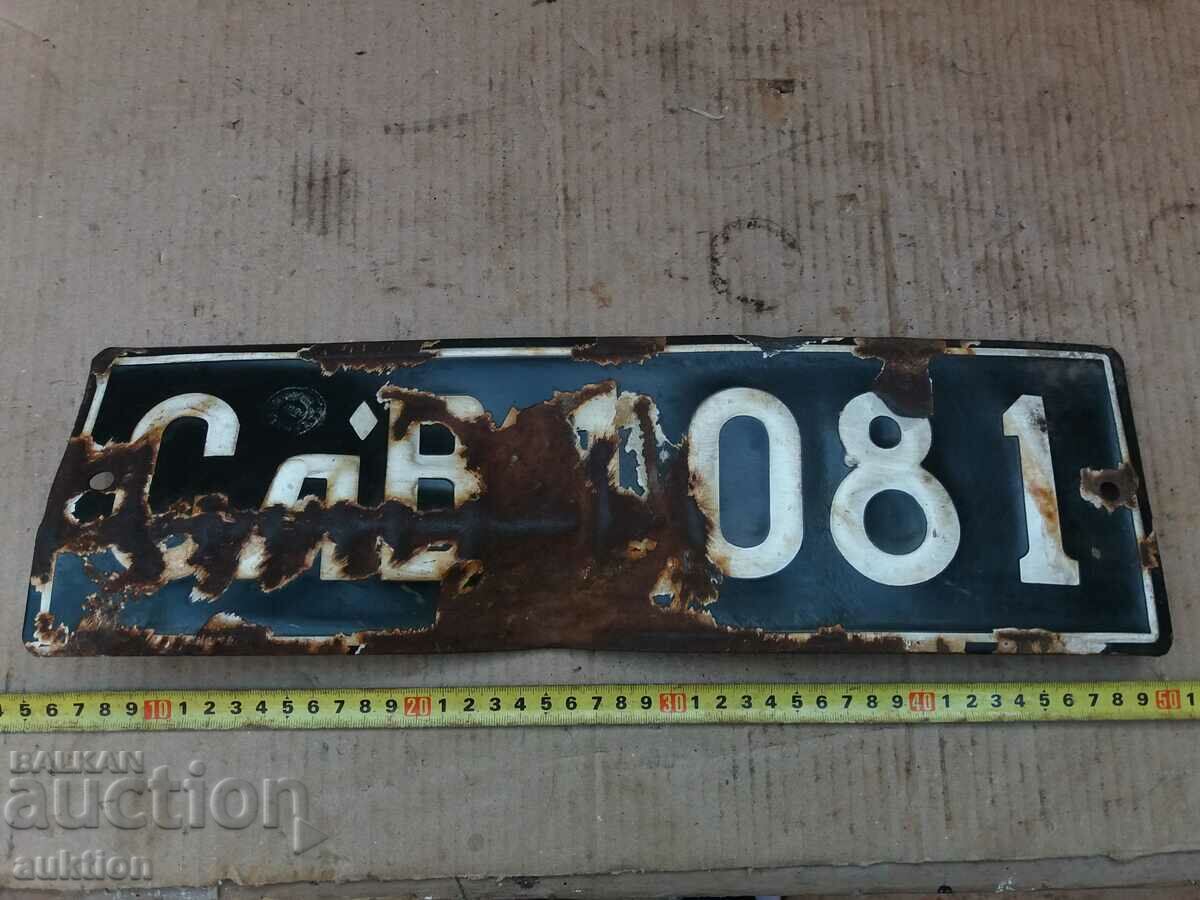 Auction  ENAMELED SOC. TABLE