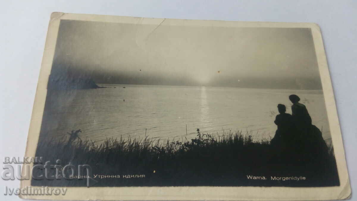 Пощенска картичка Варна Утринна идилия Гр. Пасковъ 1945