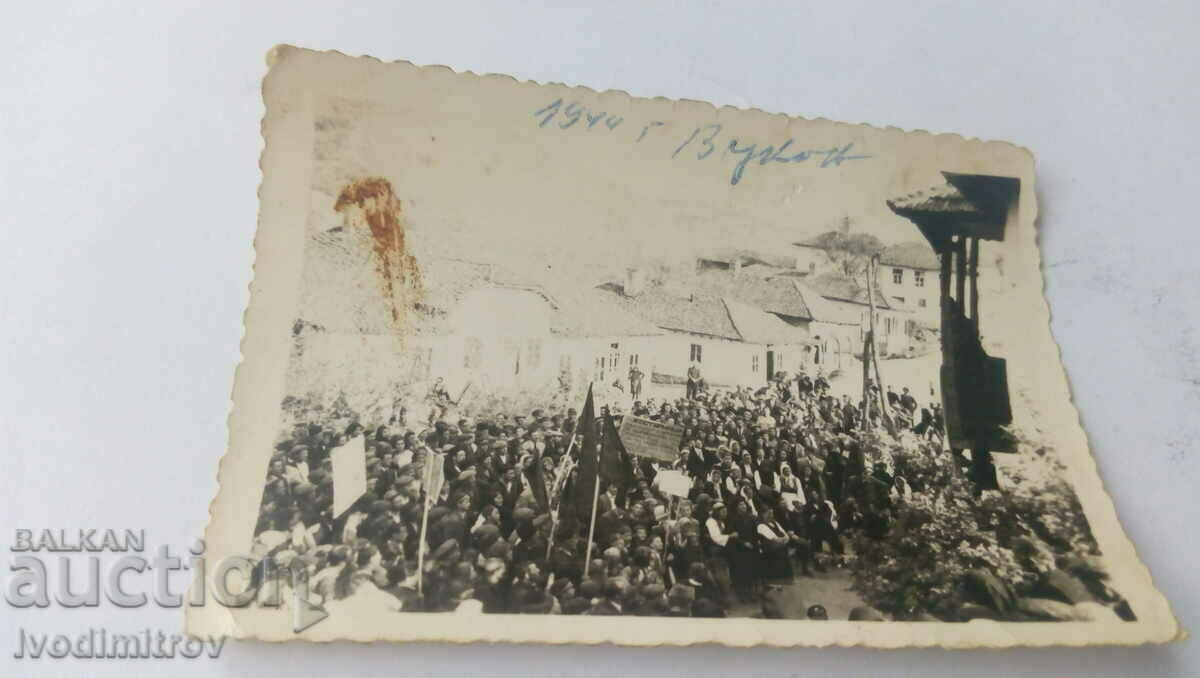 Photo of the village of Vukani March in the village 1944