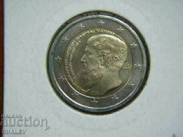 2 Euro 2013 Greece "Platon" (1) /Greece/ - Unc (2 euro) with price 31.89 BGN | € 16.31 2 Euro 2013 Greece "Platon" (1) /Greece/ - Unc (2 euro) with price 31.89 BGN | € 16.31