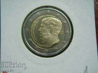 2 Euro 2013 Greece "Platon" (1) /Гърция/ - Unc (2 евро)