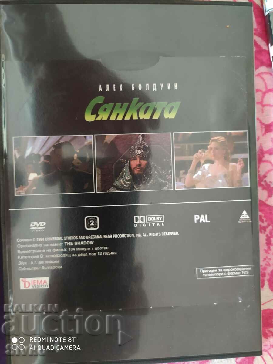 DVD_Лот 4 филма - С. Моля, четете описанието! с цена € 0.01 | 0.02 лв.