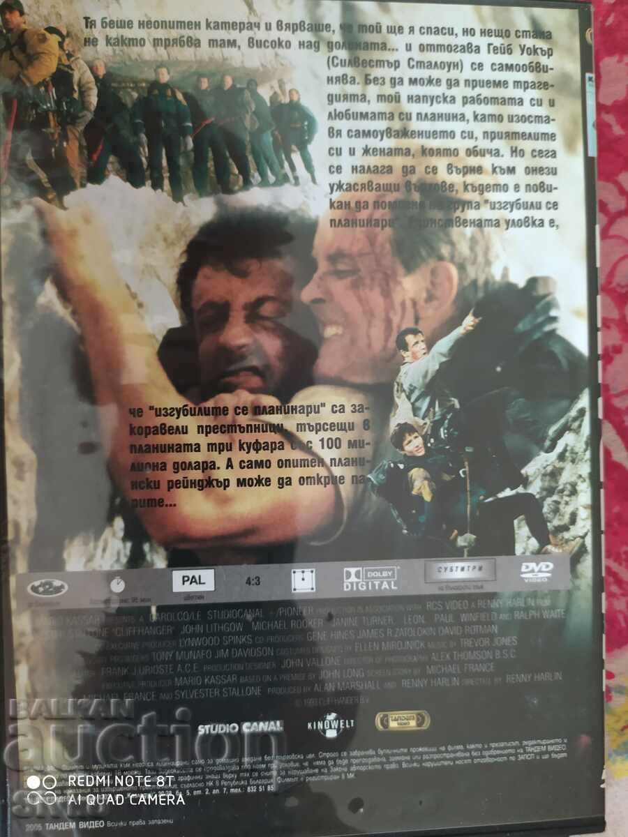 Auction DVD_Lot 4 movies - C. Please read the description! Auction DVD_Lot 4 movies - C. Please read the description!