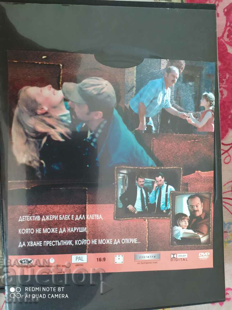 Доставка на DVD_Лот 4 филма - С. Моля, четете описанието!