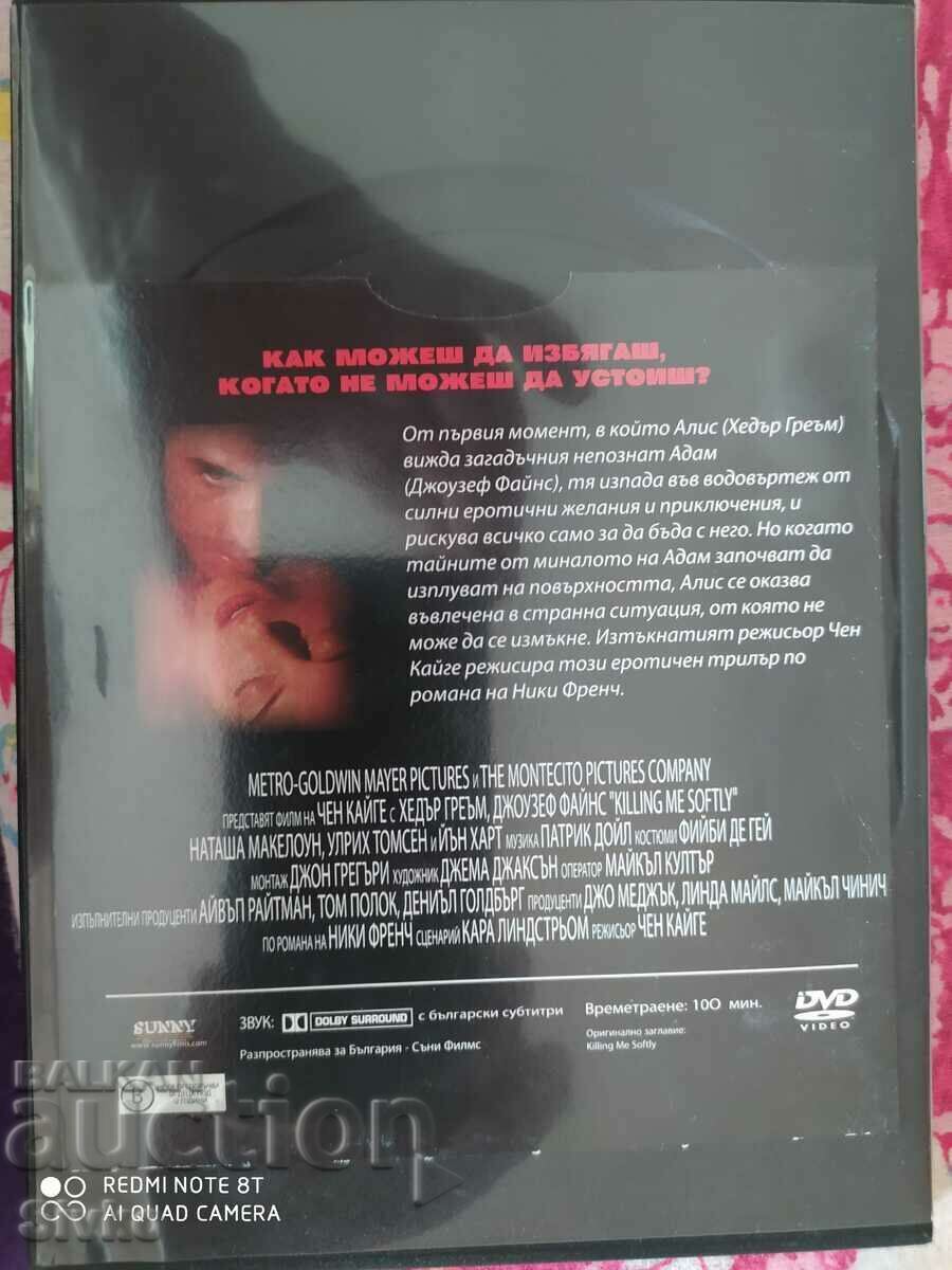 Ταινίες DVD_Παρτίδα 4 - Γ. Διαβάστε την περιγραφή! με τιμή € 0.01 | 0.02 BGN
